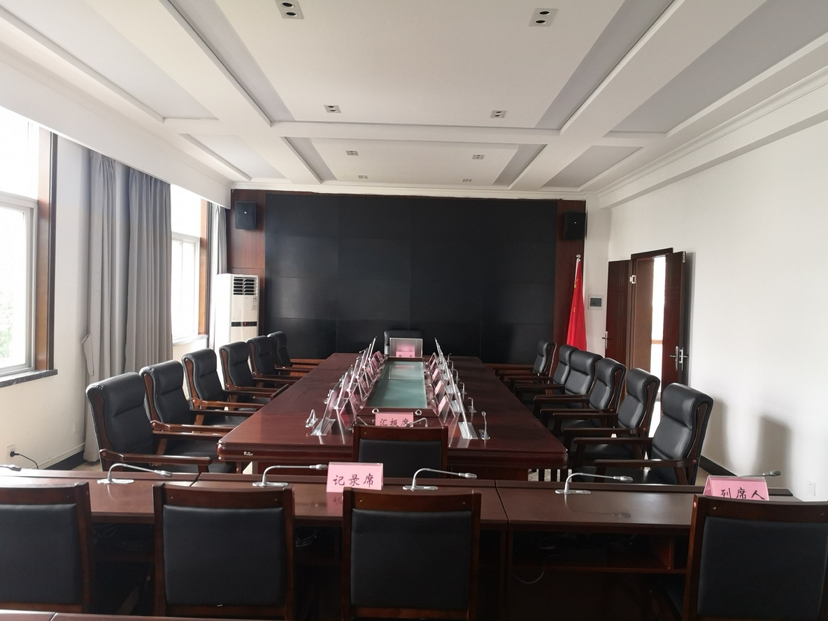 眉山市纪委会议系统