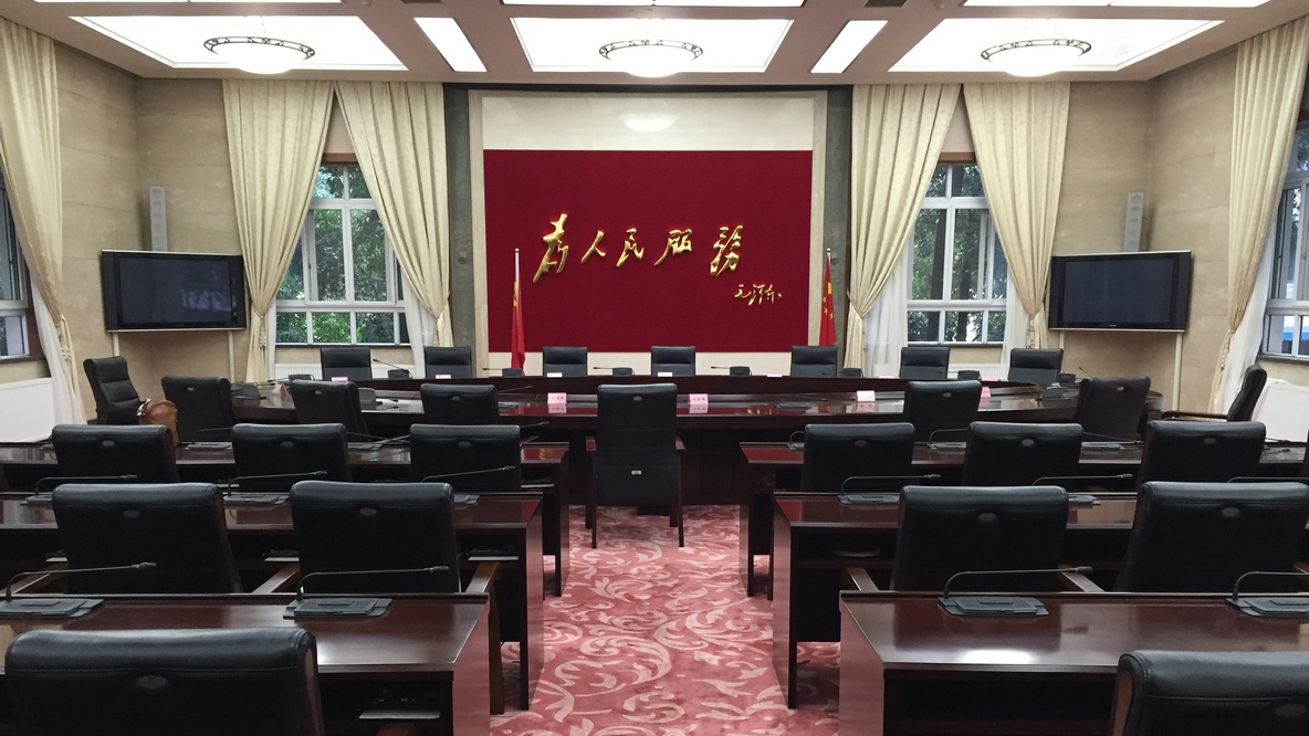 四川省某单位会议室会议系统工程